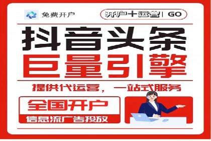 百度广告竞价策略调整，助力企业业绩增长