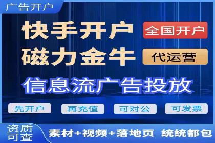 信息流广告投放案例：打造爆款广告的秘诀